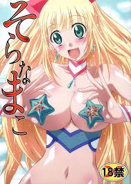 うみものがたり パロディ - エロ漫画 momon:GA（モモンガッ!!）