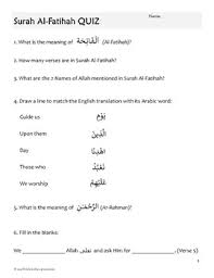 Sebab kitab al quran diawali dengan surat al faatihah. Surah Al Fatihah Quizzes Activities By Arabic With Nichole Tpt