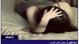 نتیجه تصویری برای دانلود رمان دختر خراب فصل اول و اخر