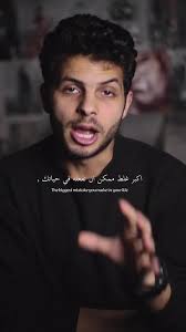 اذاعة الصداقة: أهمية الصداقة والتعليم