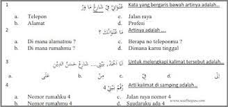 Maybe you would like to learn more about one of these? Pin Di Soal Uts Bahasa Arab
