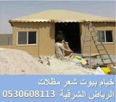 خيام خيمة خيمه بيوت شعر بيت شعر مشبات 0530608113 الرياض الشرقية خيمة خيمه خيام بيوت شعر سدو رواق مشبات تلبيس outdoor decor outdoor home decor