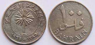 لمحة عامة عن التسوية و الإيداع المركزي. Ù…Ø§ Ø¹Ù…Ù„Ø© Ø§Ù„Ø¨Ø­Ø±ÙŠÙ† Ù…ÙˆØ¶ÙˆØ¹