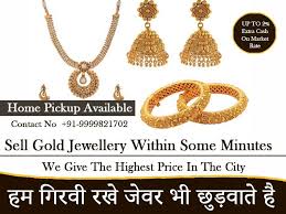 I Want To Sell Gold For Cash In 2020 Things To Sell Selling Jewelry Sell Gold