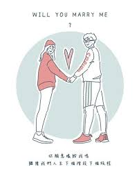 New The 10 Best Drawing Ideas Today With Pictures Will U Marry Me 求婚小冊是時候該好好回顧兩人的愛情故事了你們的故事是怎麼開始的呢