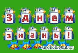 1 day ago · у мон розповіли, про що буде перший урок у новому навчальному році. Pershij Urok U Novomu Navchalnomu Roci 2021 2022 Na Sho Zvernuti Uvagu Artofit