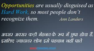 M K D Tutorials: Hindi Good Morning Quotes Images via Relatably.com