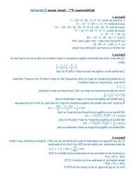 Devoir Maison Maths 6eme Sudomath Grille Enonce Sainte Maxime 5e94a484cb73f Le Coin Des Maths En Ligne