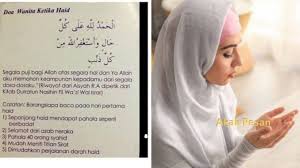 Niat ini bisa dibaca didalam hati maupun dilafadzkan, tapi akan lebih. Ramai Wanita Terlepas Pandang Tidak Mengamalkan Doa Wanita Ketika Datang Haid Dan Nifas Akak Pesan