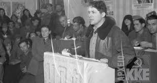 «το προσκλητήριο για την προοδευτική ελλάδα είναι ανοιχτό». Kokkinh Mnhmh Nikos Zaxariadhs O Kommoynisths Laikos Agwnisths Melos Toy Kke