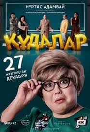 скачать сваты все сезоны с торрента в хорошем качестве Kelinka Sabina 2014 Skachat Torrent Torrent Filmy Skachat Besplatno