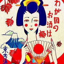 youro minami s illustration 和モダンの情緒を美しく描くイラストレーター ミナミユウロ さん 鮮やかな色調とレトロな書体で大正昭和浪漫の世界観を再現し幅広い世代の女性達から人気を博しています時代が移り変わっても脈々と受け継がれる和の魅力