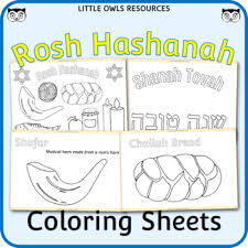 You're currently using an older browser and your experience may not be optimal. Rosh Hashanah Coloring Page Worksheets Teaching Resources Tpt