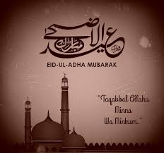 Ketika hari raya idul fitri. Taqabbal Allahu Minna Wa Minkum Eid Al Shifa Foundation Facebook