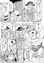 二次元コミックマガジン サキュバス百合えっちVol.1 - 商業誌 - エロ漫画 - NyaHentai