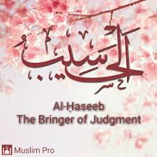 40 Al Haseeb Beautiful Names Of Allah Allah Love Beautiful Names Of Allah Allah
