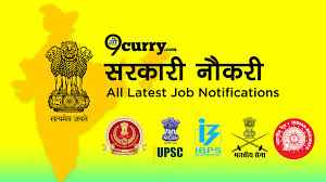 Manager is a senior management level position responsible for accomplishing results through the management of core operations teams that perform servicing activities on client accou. Sarkari Naukri à¤¸à¤°à¤• à¤° à¤¨ à¤•à¤° Daily Updates 13 Jun 2021