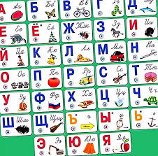 10 vowels, 21 consonants, and two signs (ь and ъ). How Many Letters Are In The Alphabet Linguistics 2021