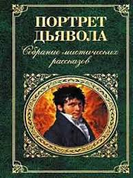 томас гарди тэсс из рода д эрбервиллей скачать Fb2 Seriya Knig Zarubezhnaya Klassika 1998 2016 Fb2 Igry Programmy Muzyka Skachat Cherez Torrent