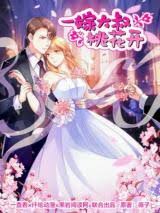 Aku hanya ingin meninggalkan kesan yang baik! Baka Updates Manga The Peach Blossom
