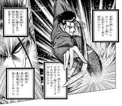 るろうに剣心が面白い4つの理由 アニメ全部見た僕がネタバレなしで解説 るろうに剣心 るろうに アニメ
