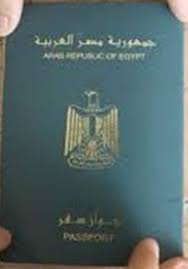 الأوراق المطلوبة لاستخراج جواز السفر في مصر سواء للمرة الأولى أو تجديده أو بدل فاقد نجوم مصرية Convenience Store Products Egypt