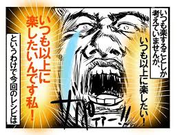 つ 疲れた 休校開始から1カ月 3食作り続けたへとへと母を救う ラクレシピ とは レタスクラブ ビビンバ ホリカン 料理 レシピ