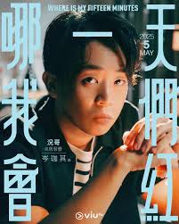 KaKi Sham 岑珈其- KaKi Sham 岑珈其added a new photo.