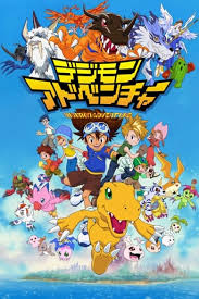 The word digimon is typically invariable in the plural, though there are some cases where the term is pluralized as digimons. Wer Streamt Digimon Serie Online Schauen