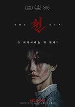 The Sin (2024)