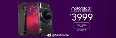 You can unlock your motorola mobile with google or gmail account. Moto P30 With Display Notch Face Unlock Launched In China Alongside Motorola Z3 E5 Plus Mysmartprice