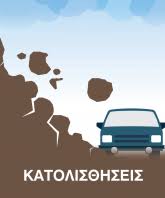 Στο επάνω μέρος, πατήστε προσθήκη φωτογραφίας επαφής. Dhmos Larisaiwn Politikh Prostasia