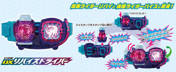 テレビ朝日系で大好評放送中の 『仮面ライダーセイバー』 。 クライマックスに向けて怒涛の展開が続いていますが、そんな「セイバー」に続く、 ＜令和仮面ライダー第３弾＞『仮面ライダーリバイス』 が、 ９月５日 (日) よりスタートします。 Amazon ä»®é¢ãƒ©ã‚¤ãƒ€ãƒ¼ãƒªãƒã‚¤ã‚¹ å¤‰èº«ãƒ™ãƒ«ãƒˆ Dxãƒªãƒã‚¤ã‚¹ãƒ‰ãƒ©ã‚¤ãƒãƒ¼ ä»®é¢ãƒ©ã‚¤ãƒ€ãƒ¼50å'¨å¹´ã‚¹ãƒšã‚·ãƒ£ãƒ«ã‚»ãƒƒãƒˆ ãƒ™ãƒ«ãƒˆ ãªã‚Šãã‚Šã‚¢ã‚¤ãƒ†ãƒ  ãŠã‚‚ã¡ã‚ƒ
