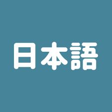 Learn more by jim mccauley published 2 may 18 are you usi. Japanese Fonts Japanese Font Generator