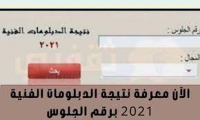 Jun 08, 2021 · جريدة الأخبار: Bc9ts2s Aujim