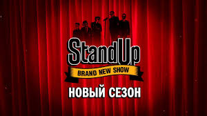 смотреть фильм как отделаться от парня за 10 дней Stendap Stand Up 4 Sezon 8 Vypusk Tnt 17 04 2016 Smotret Onlajn New Shows Stand Up Neon Signs