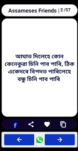 We did not find results for: 10000 Assamese Sms Assamese Shayari 2020 For Android Apk Download