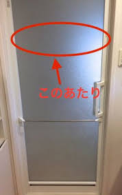 お風呂のドアにlixilバスタオル掛けを設置 思った以上に簡単で便利 シンプルな住まいと暮らし 浴室 タオル掛け 浴室 扉 バスタオル掛け