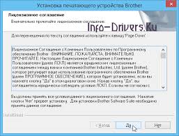 Windows xp windows vista windows xp 64 bit windows vista 64 bit windows 7 windows 7 64 bit windows 8 windows 8 64 bit windows 8.1 windows 8.1 64 bit file size: Driver For Brother Dcp 1510 Hp Support