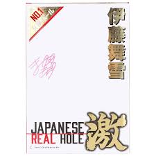 Ito Chitose - Japanese Real Hole for Ultimate Pleasure - Expression of Disgust