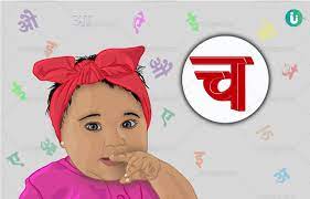 123 french names that start with c. à¤š à¤¸ à¤¶ à¤° à¤¹ à¤¨ à¤µ à¤² à¤²à¤¡ à¤• à¤¯ à¤• à¤¨ à¤® Girl Names Starting With à¤š In Hindi