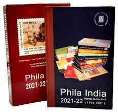 How much stamps come in a book? Phila India Stamps Guide Book 2021 22 By Mr Manik Jain Mrp 950