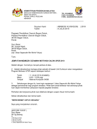 Leave a reply cancel reply. Surat Jemputan Penceramah Motivasi Upsr 2019
