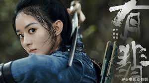 Mainland Chinese Drama 2020/2021] Legend of Fei 有翡