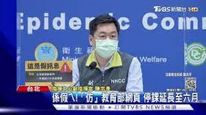 教育局局長楊潤雄表示，新型冠狀病毒疫情仍未有明顯減退跡象，教育局決定全港學校進一步延長停課直至學校復活節假期結束，最早4月20日復課。 趁住停課 要多啲拉下筋 keep住個body !! Ayt8bdwyka6inm