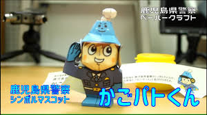 1部 家族は非常に悪かった住んでいた。 彼らは地下室に住んでいた。 このファミリでは、エルザアダムス息子、ママとパパジュリアンgarikの娘だった。 エルザは狂人だった。 彼女は美しいセラー約夢を見たが、彼女は絵に行きました。 女の子は彼女の. é¹¿å…å³¶çœŒè­¦å¯Ÿãƒšãƒ¼ãƒ'ãƒ¼ã‚¯ãƒ©ãƒ•ãƒˆ è‡ªå‹•è»Šè­¦ã‚‰éšŠãƒ'ãƒˆãƒ­ãƒ¼ãƒ«ã‚«ãƒ¼ é¹¿å…å³¶çœŒè­¦å¯Ÿã®ãƒšãƒ¼ãƒ'ãƒ¼ã‚¯ãƒ©ãƒ•ãƒˆ ä½œã£ã¦ã¿ã‚ˆã† Youtube