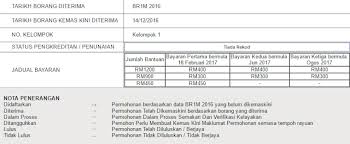 Semakan status br1m 2018 boleh disemak menggunakan kaedah semakan br1m seperti berikut penerima br1m kini boleh membuat semakan br1m menggunakan applikasi mobile semak status br1m. Semak Status Br1m 2017 Lulus Atau Tidak Lulus