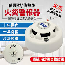 行動電源/電池 電源快速到貨 無線充電 大容量電源 usb充電器 亞果元素 充電電池 萬國轉接頭 明緯電源變壓器 消費性電池 panasonic. 2021 å®šæ™‚è­¦å ±å™¨top äººæ°£ç²¾é¸ æ¾æžœè³¼ç‰©