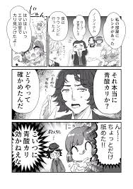 おもち🍡 on X: 
