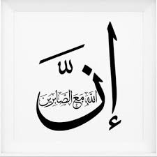 Safi On Twitter عن النعمان بن بشير رضي الله عنهما قال قال رسول اللهﷺ إن مما تذكرون من جلال الله التسبيح والتهليل والتحميد ينعطفن حول العرش ل ه ن د وي كدوي النحل ت ذك ر